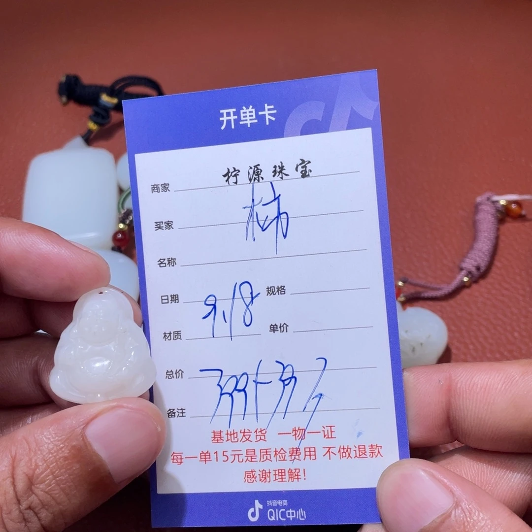 柿***意未镶嵌和田玉挂件