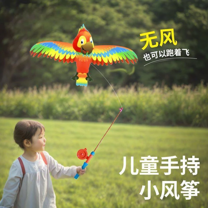 新款动态仿真鱼竿风筝大号手持风筝儿童手持塑料风筝遛娃玩具风筝