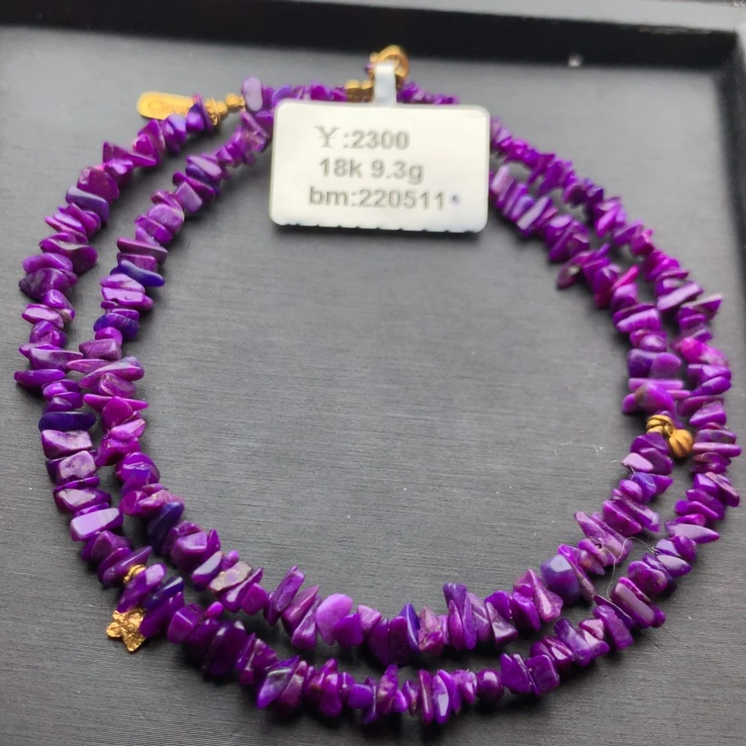 苏纪石（舒俱来）18K金镶嵌项链