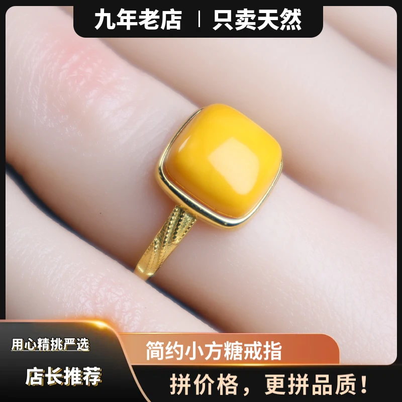 2025推荐新款天然蜜蜡方糖方形戒指S925银女款鸡油黄简约时尚百搭