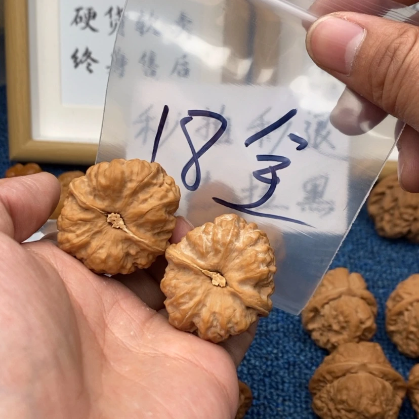 【闪购商品】文玩核桃把件753735735753573753