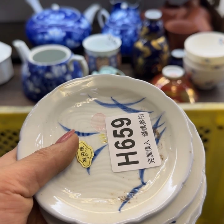 春***师瓷片一物一拍感谢支持