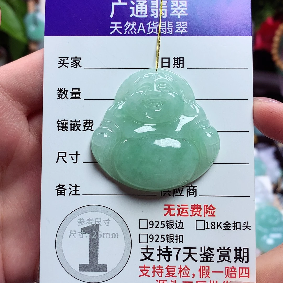 翡翠未镶嵌颈饰佛公82