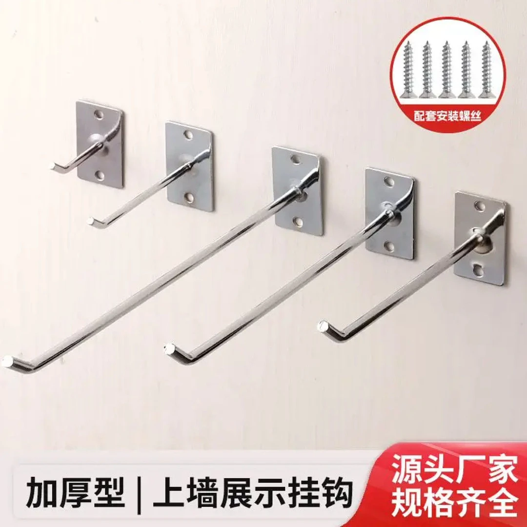 单线螺丝钉手机配件拧挂钩上墙挂钩零食饰品超市货柜勾商品墙壁钩
