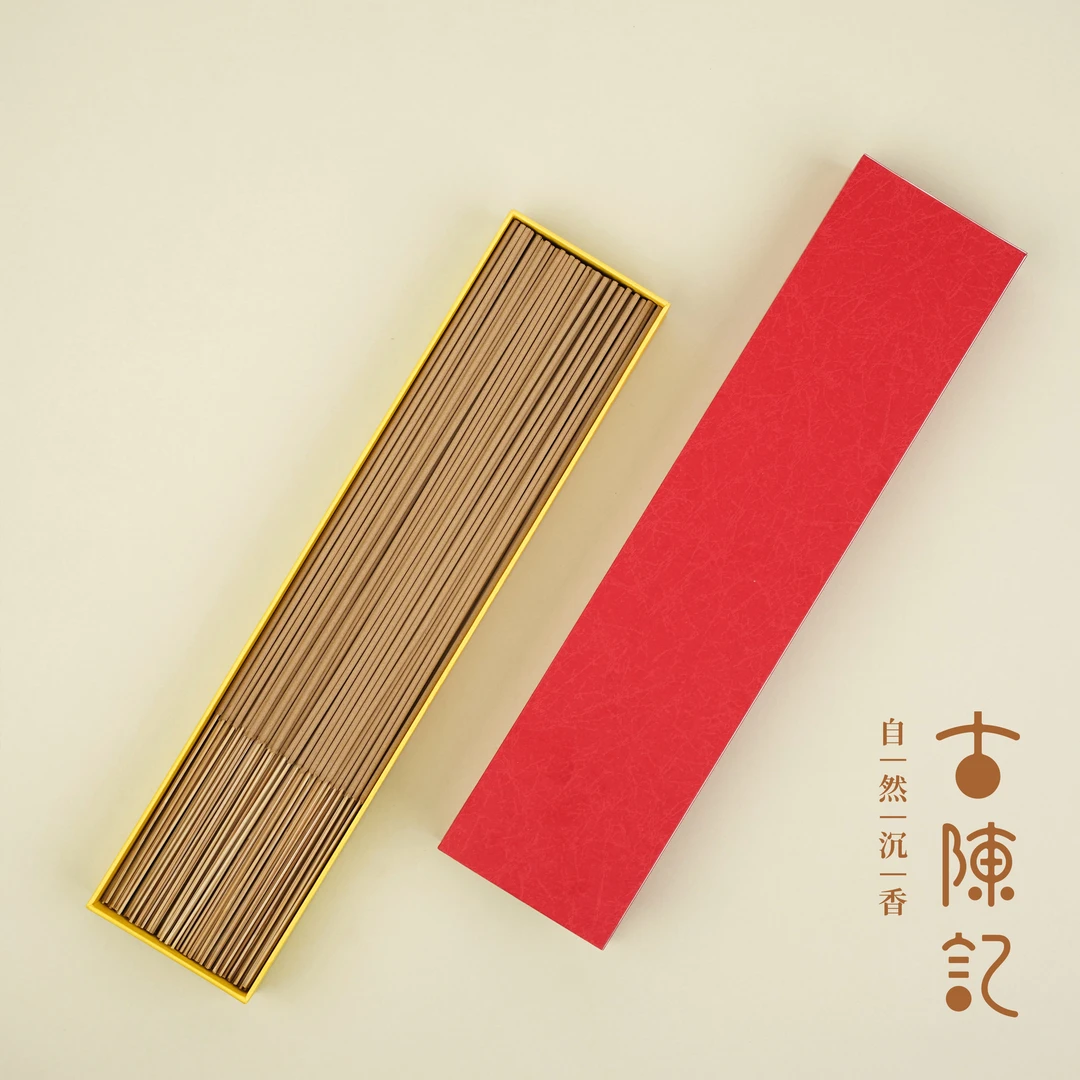 【一个小目标】古陈记自然沉香竹签香纯天然海南沉香-约220支/盒