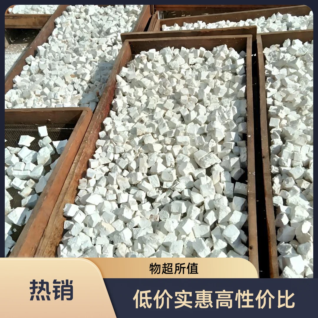 云南正宗无硫白茯苓生切生晒茯苓块干品云南茯苓生切生晒无添加