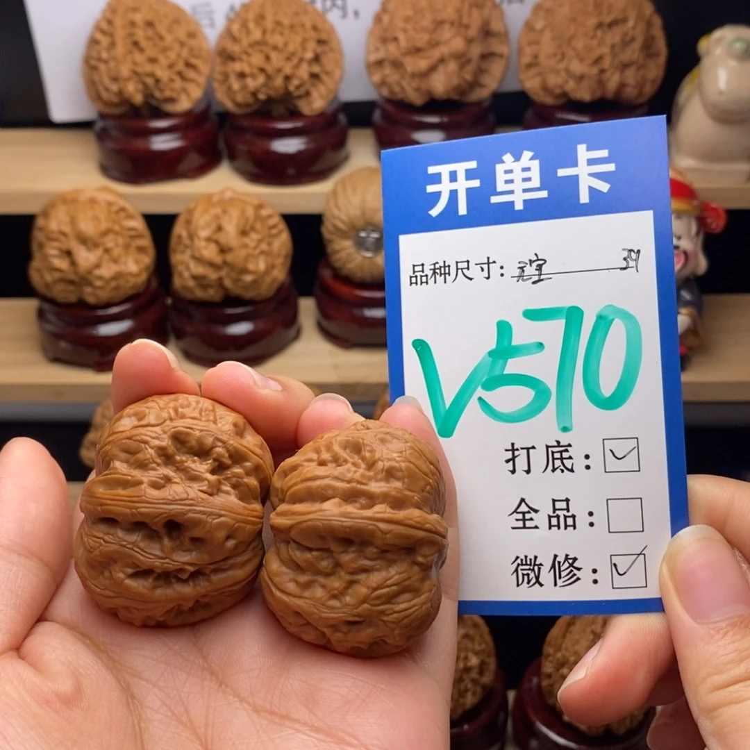 吊坠文玩核桃英*?平谷元宝39