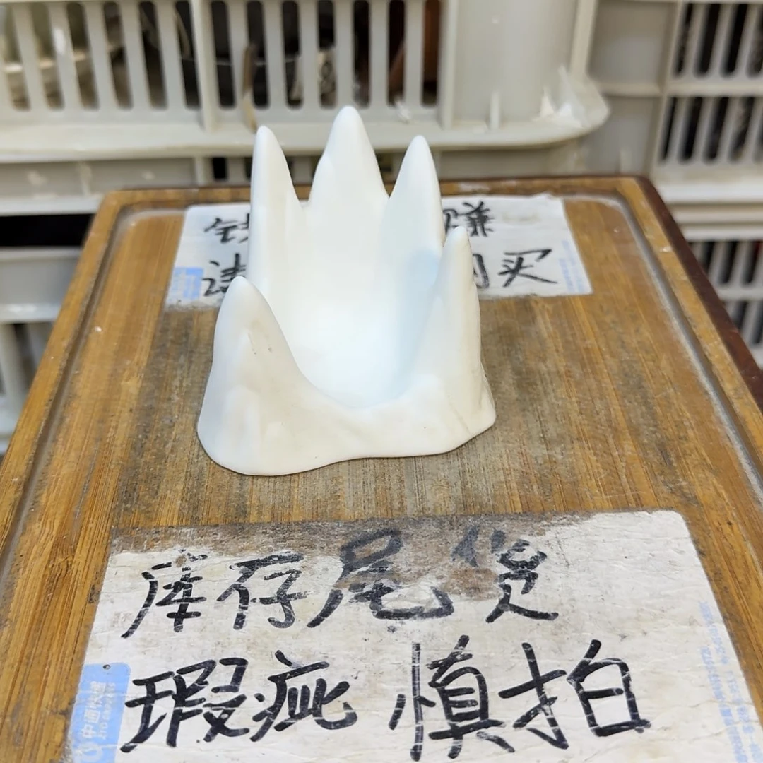 微瑕疵介意勿拍陶瓷器皿S166