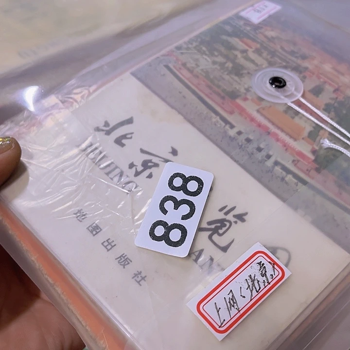 我***么9655585555658658968