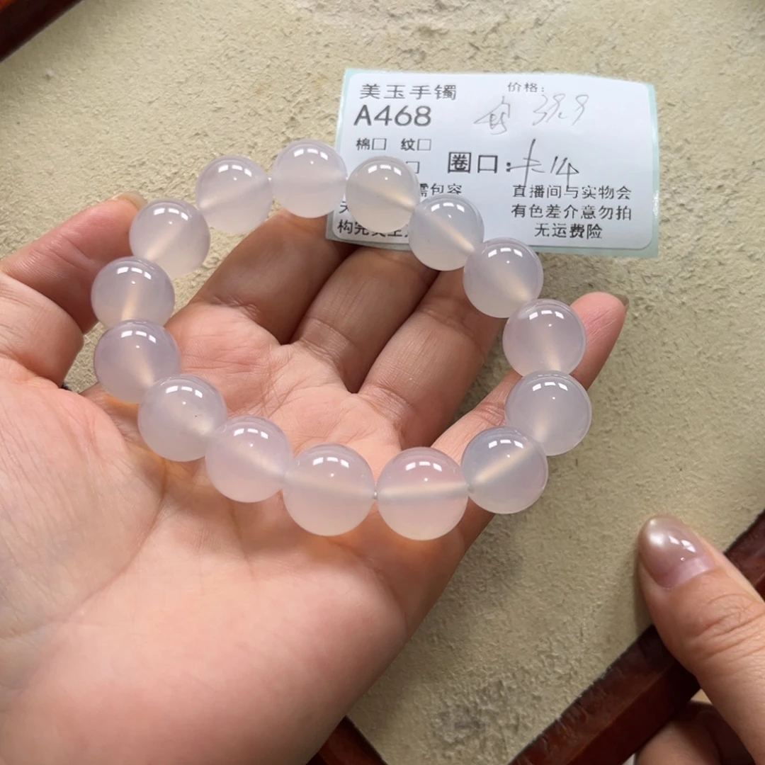 玛瑙/玉髓未镶嵌手镯468