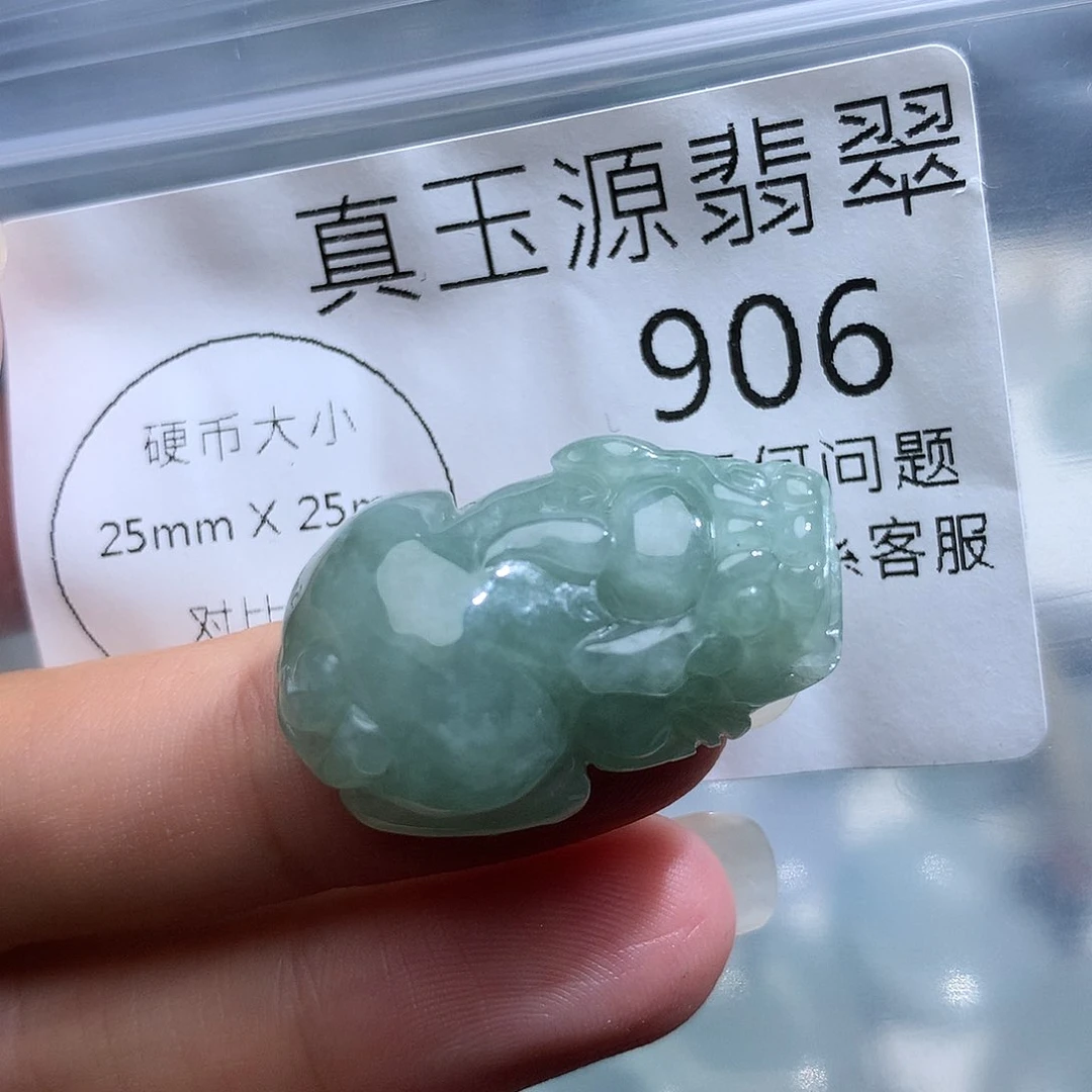 翡翠未镶嵌颈饰906。