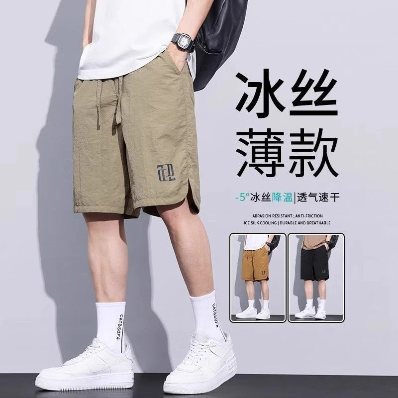 官方正品夏季直筒裤中裤薄款速干休闲裤宽松冰丝简约风