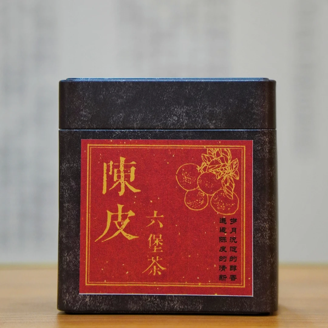 【圆圆专属】陈皮六堡茶广西梧州六堡茶黑茶老茶新会陈皮