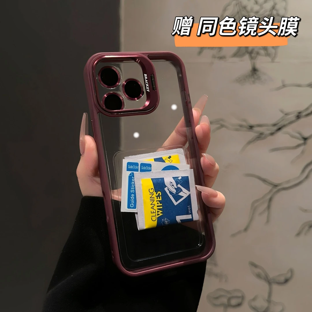 隐形适用苹果15手机壳17透明支架一体iphone16pro附带镜头膜