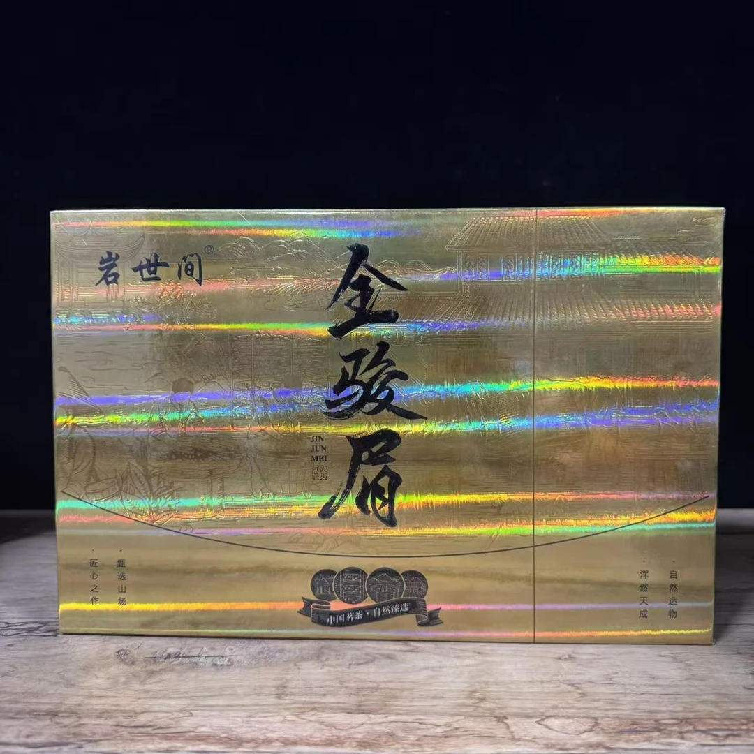 岩世间-金骏眉-礼盒装