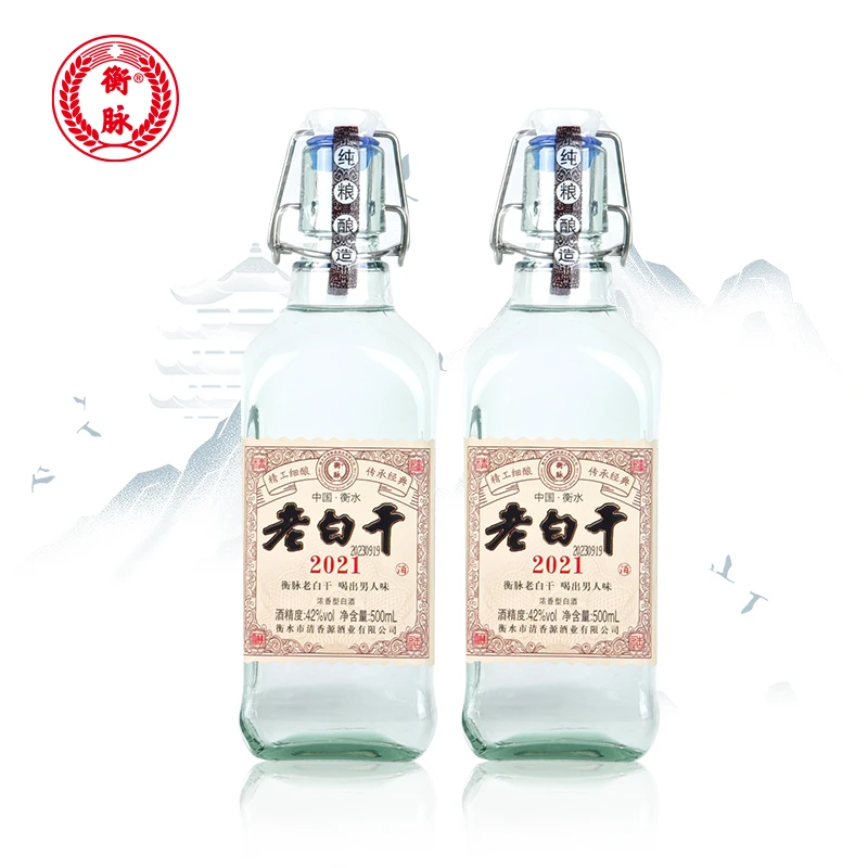 衡脉老白干酒2瓶装衡水酒厂优级浓香型白酒经典陈酿42度500ML