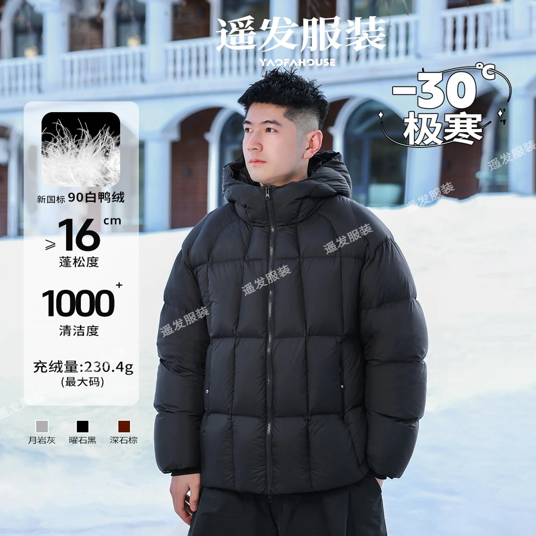 遥发服装【“零重力3.0泡芙”高充锁温羽绒服】冬季新款保暖外套8518