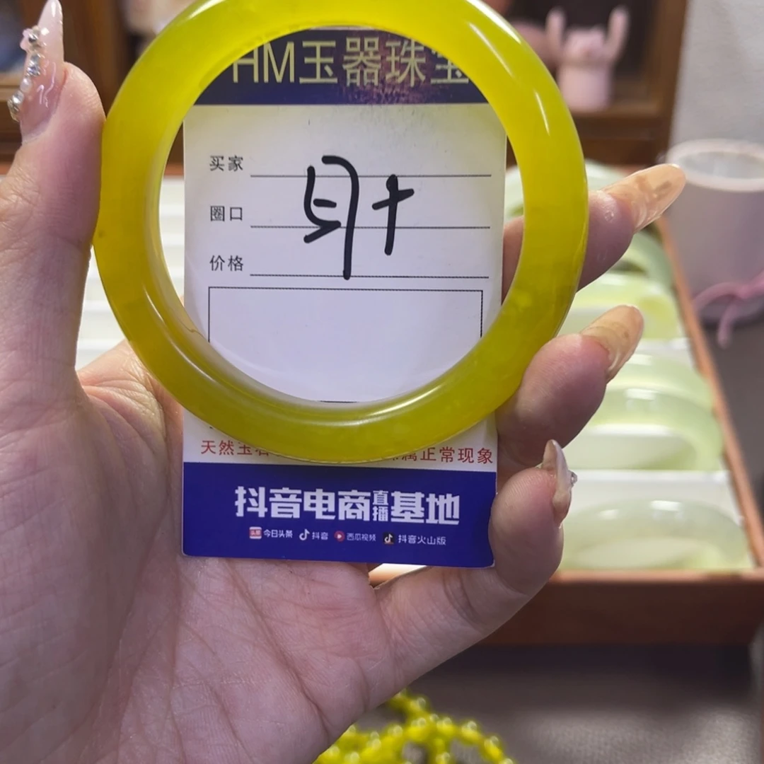 蛇纹石玉未镶嵌手镯673