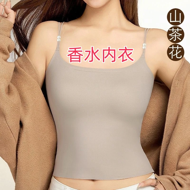 草本同款美背吊带内衣女防下垂内搭打底背心夏季薄款大码外穿