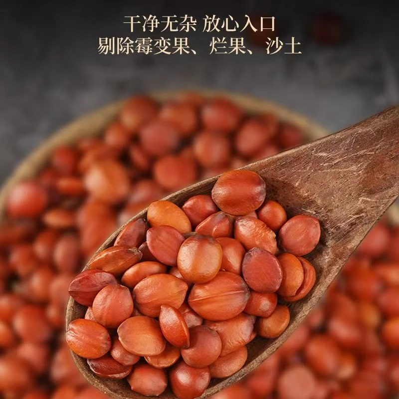 正宗精选高品质酸枣仁可搭配百合茯苓
