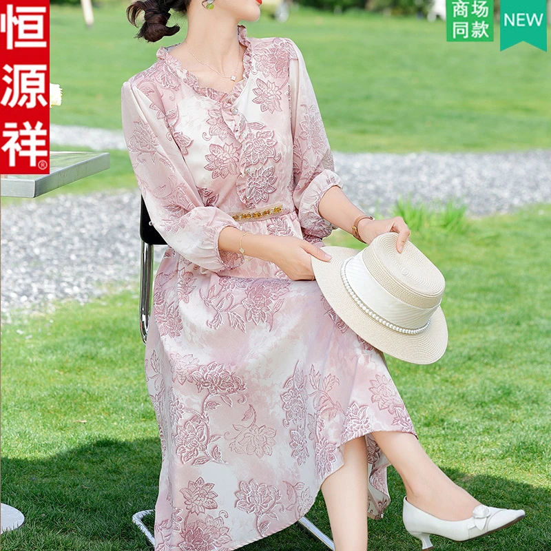 恒源祥50-60岁妈妈大气连衣裙母亲节中老年奶奶夏季气质收腰裙子