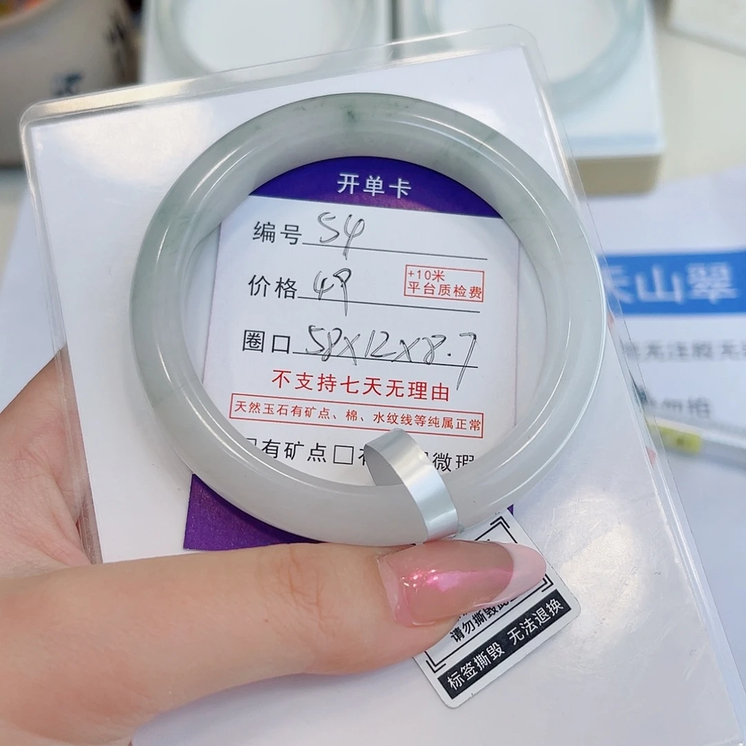 石英质玉未镶嵌手镯54