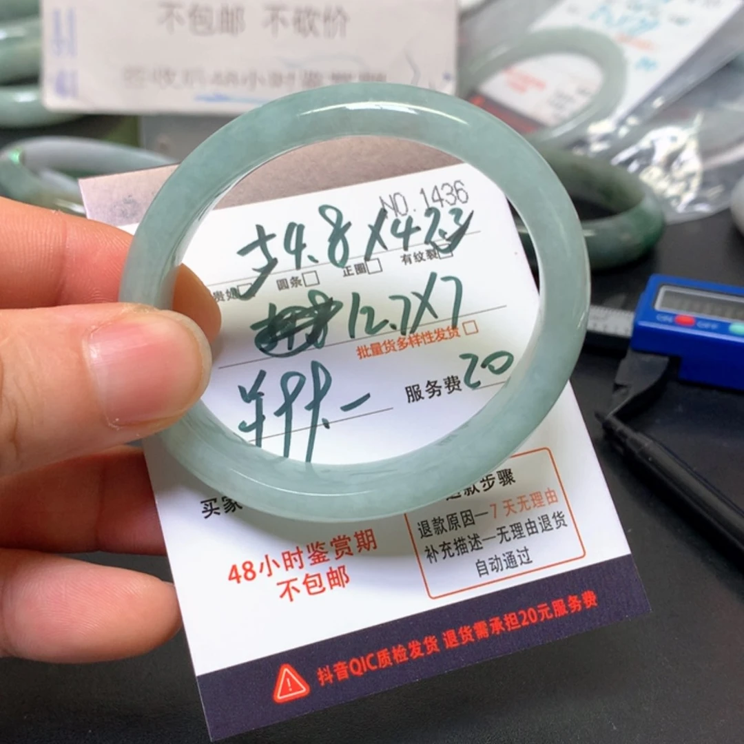 【闪购商品】未镶嵌手镯翡翠缅甸天然A货翡翠手镯贵妃
