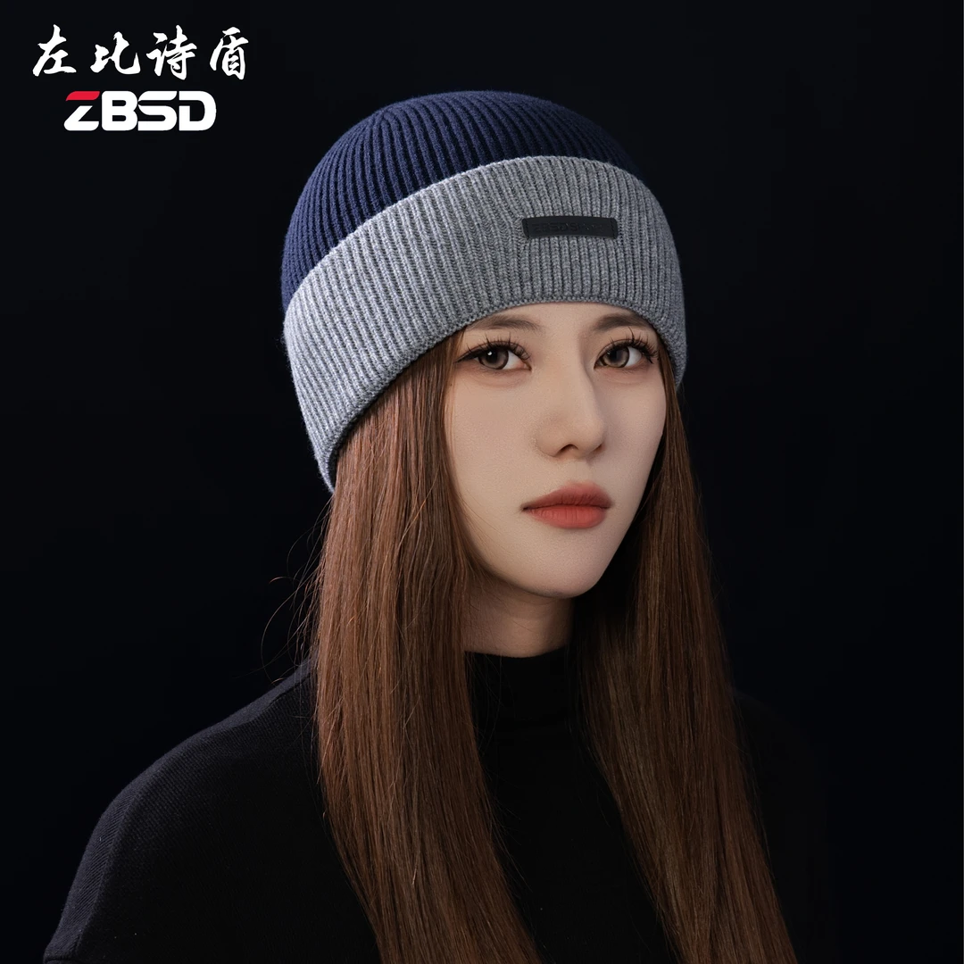 左比诗盾冬季户外拼色运动风潮流包头帽冷帽帽子针织运动帽秋冬