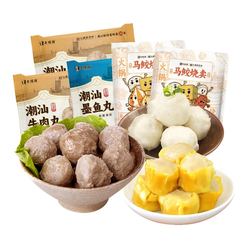 汕尾特产老德头牛丸马鲛烧卖套餐