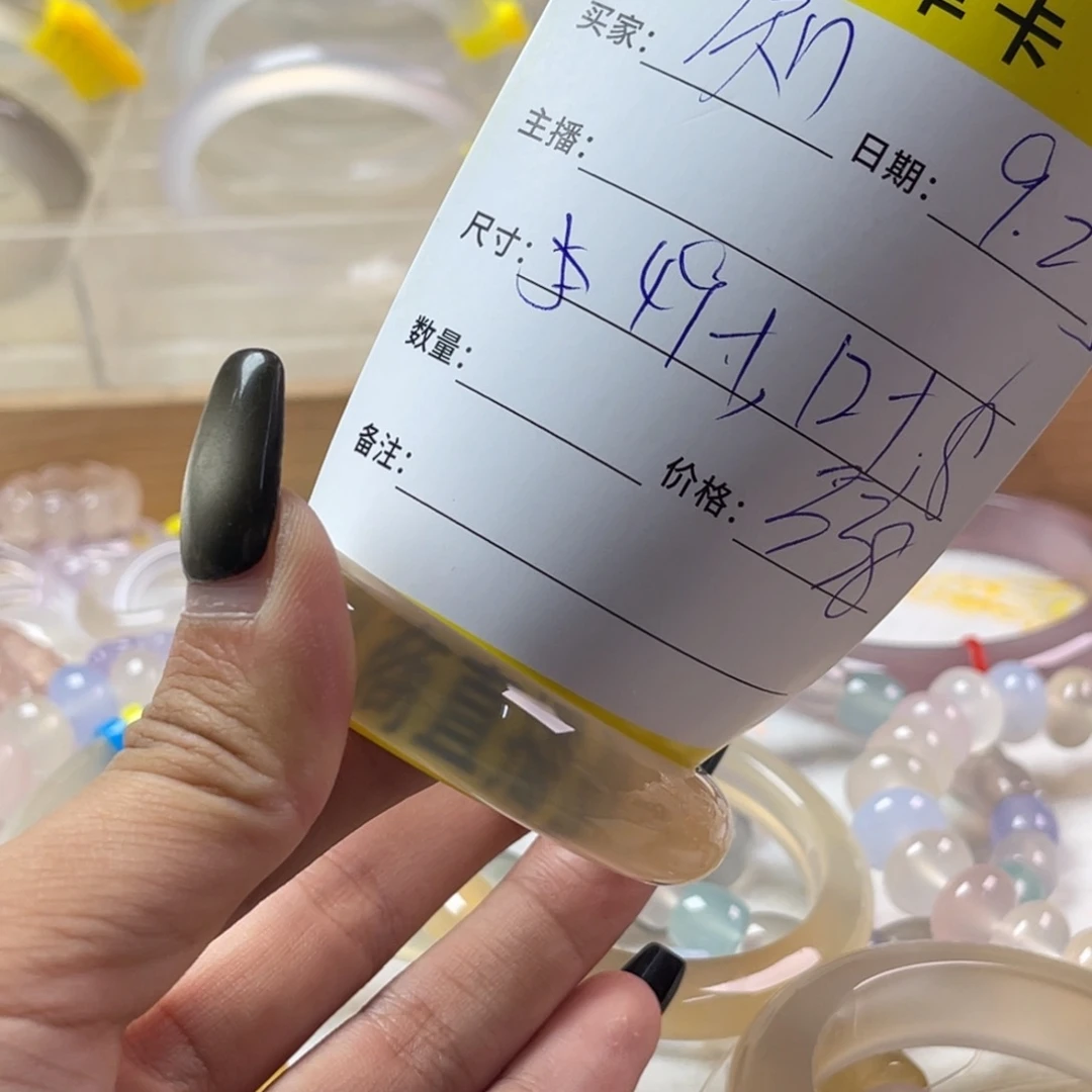 手镯玛瑙/玉髓未镶嵌@****-