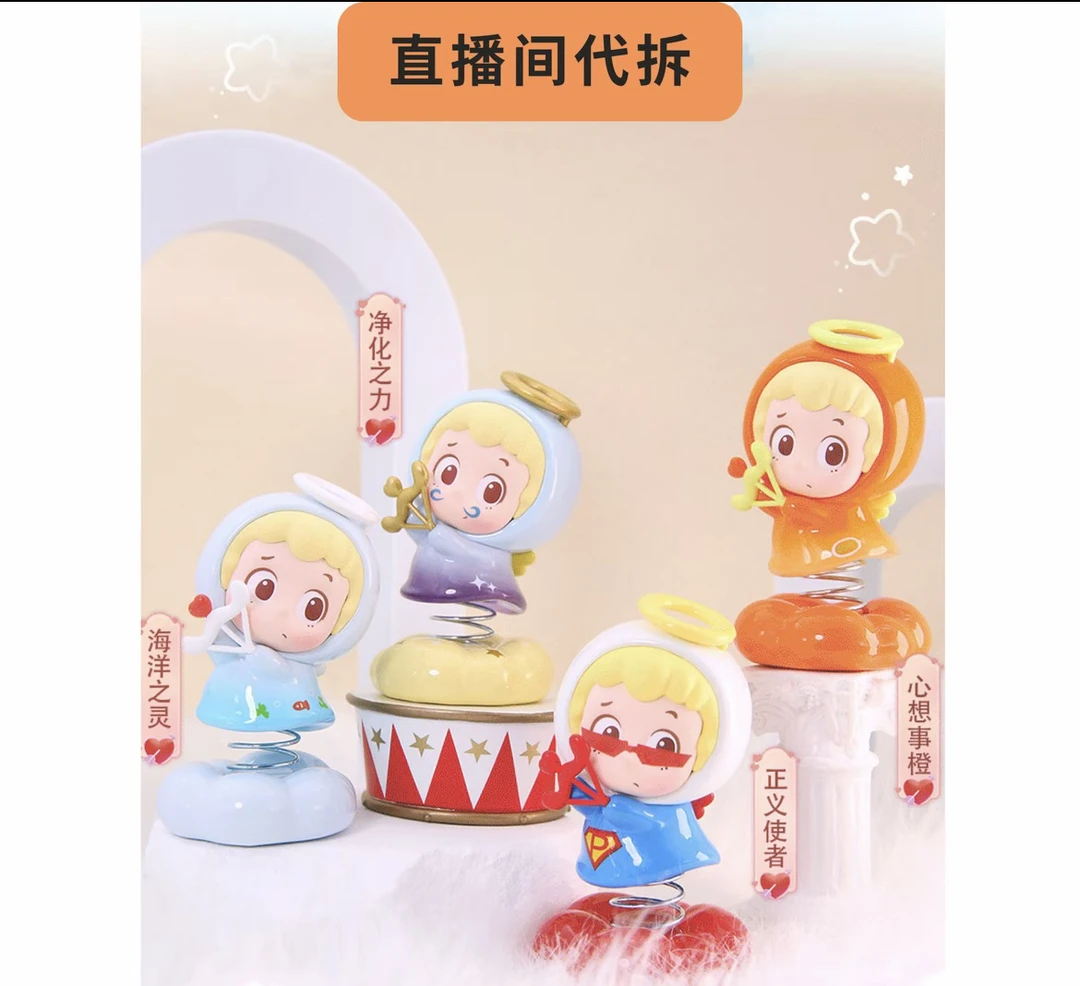 PINY云端之城系列迷你公仔潮玩手办可爱女生礼物