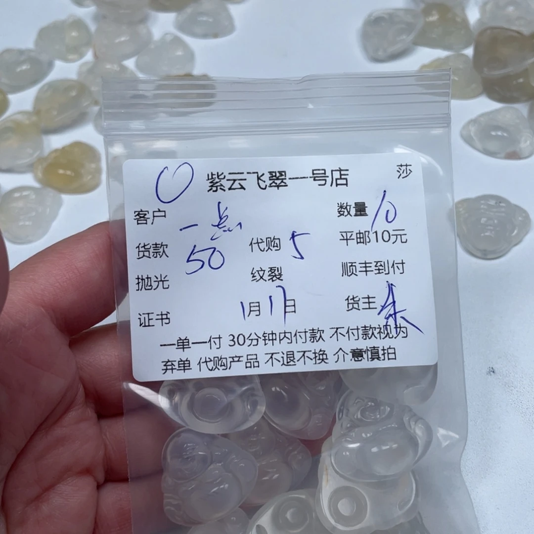 玛瑙/玉髓颈饰未镶嵌一*点天然玛瑙