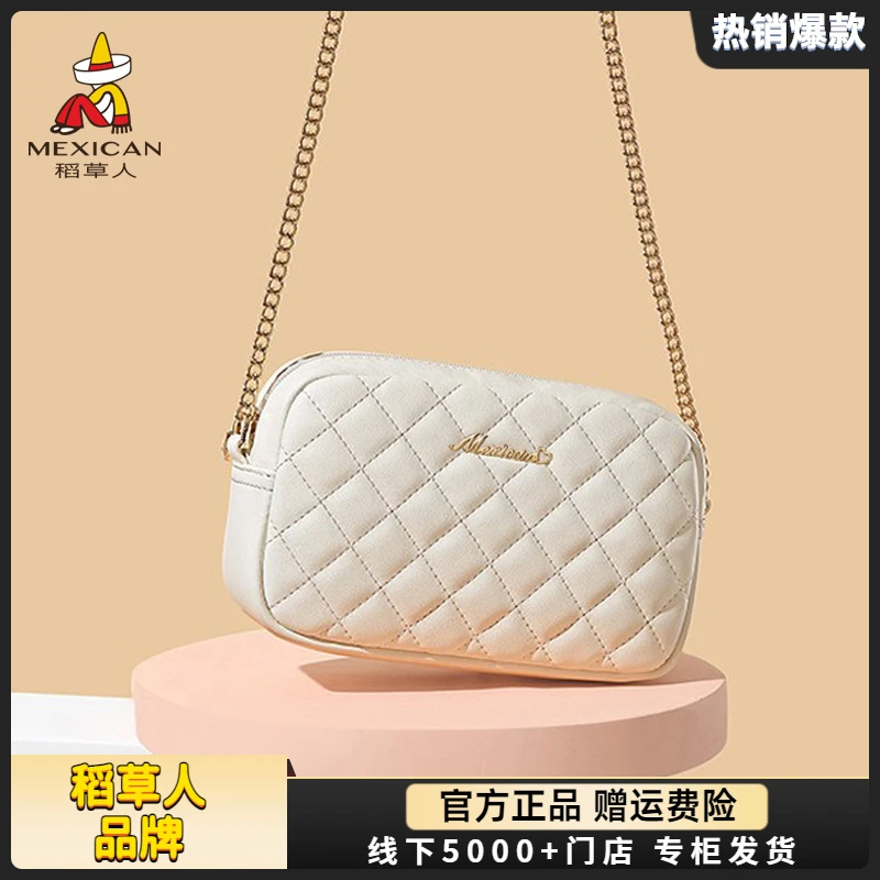 稻草人包包女包2025新款潮时尚流行百搭菱格斜挎包女士链条单肩包