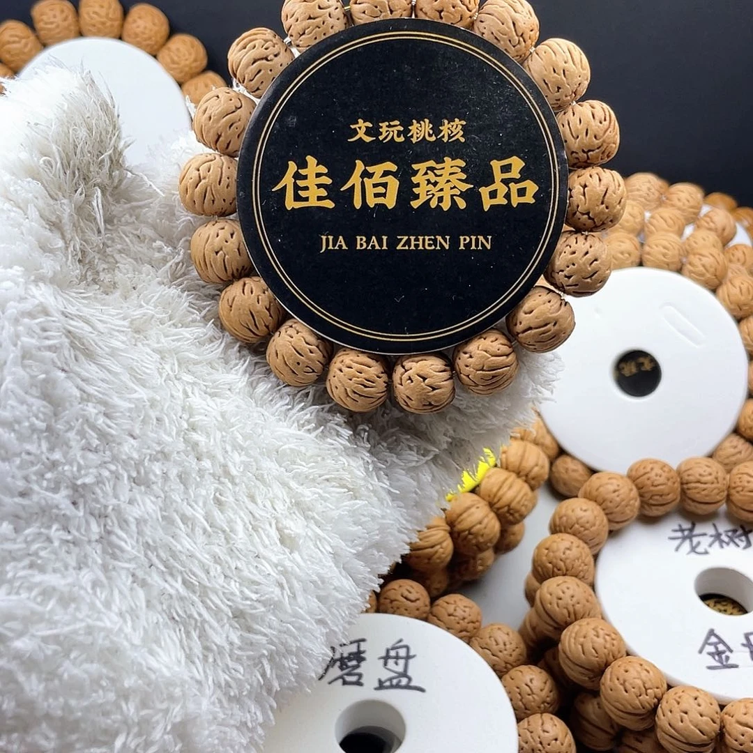 吊坠桃核盘锦元宝金豆