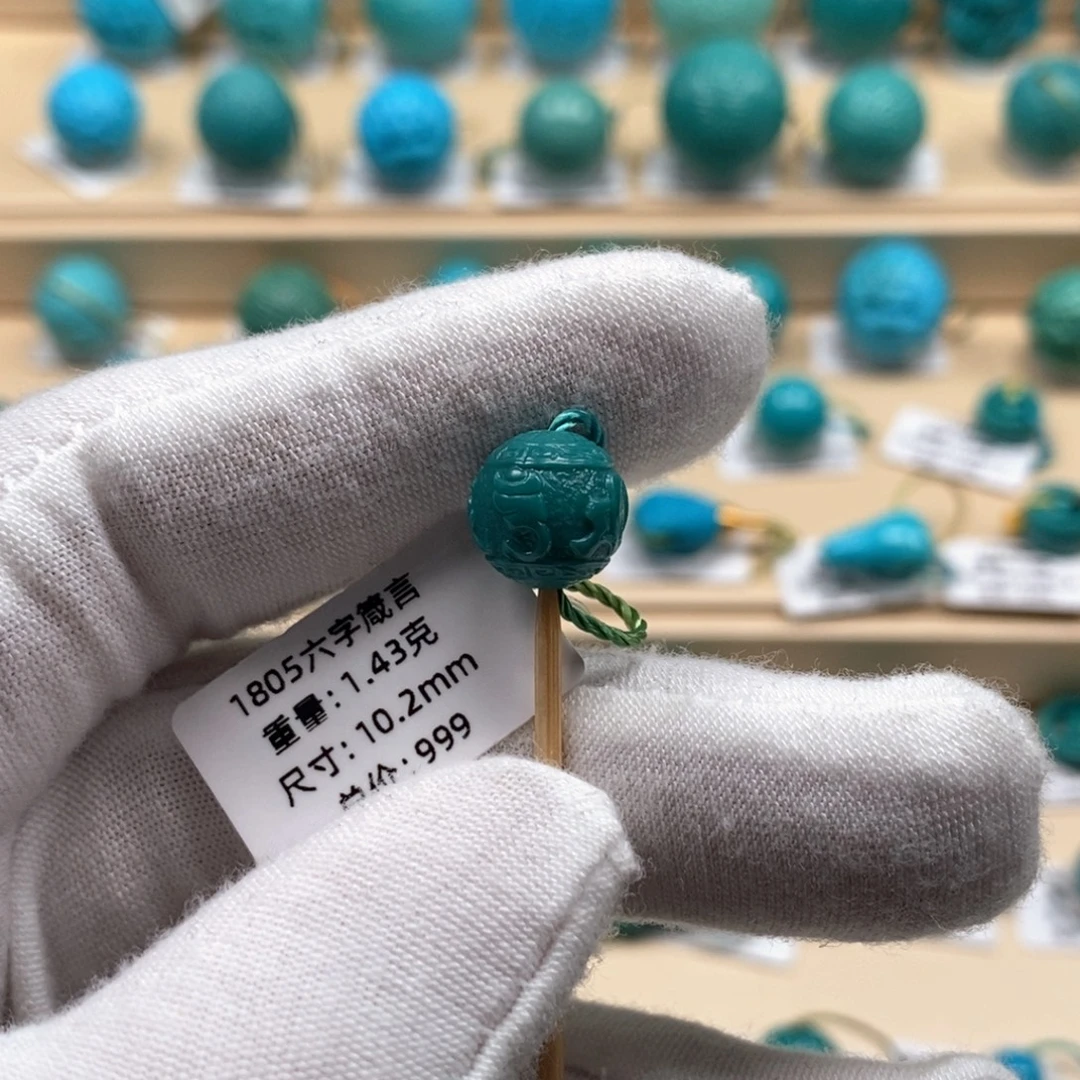 绿松石未镶嵌精品高瓷绿松石哦