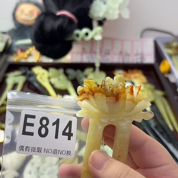 沉****蛇纹石玉合金发饰