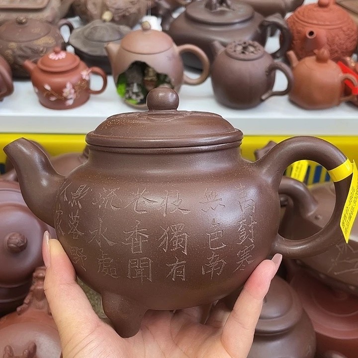 紫砂茶案550 Cc宜兴紫砂壶