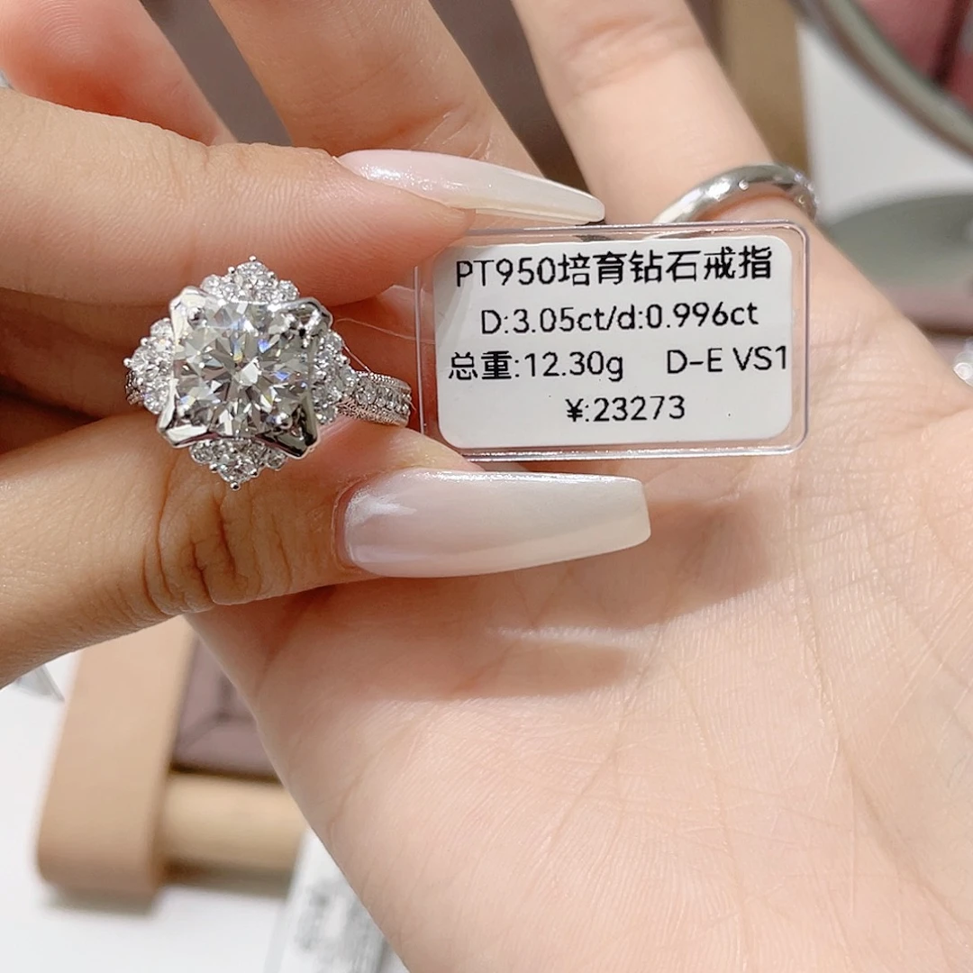实验室培育钻石铂Pt950镶嵌