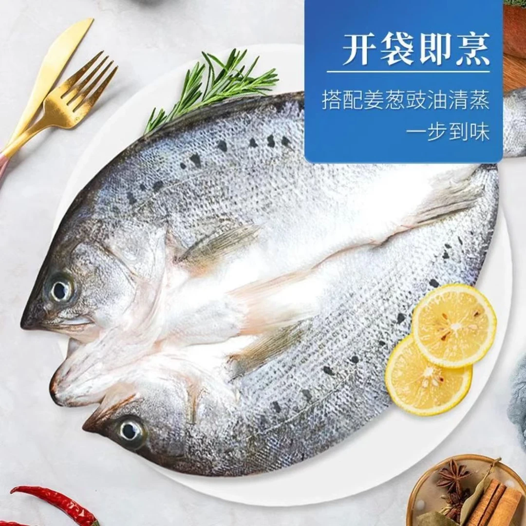 活鱼现杀速冻锁鲜开背三去海鲈鱼免处理400-500g＊5条
