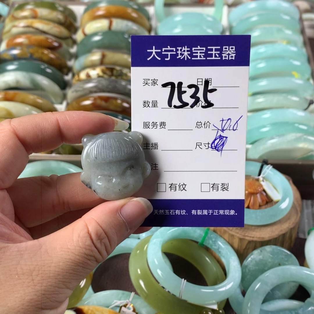 蛇纹石玉颈饰未镶嵌7535
