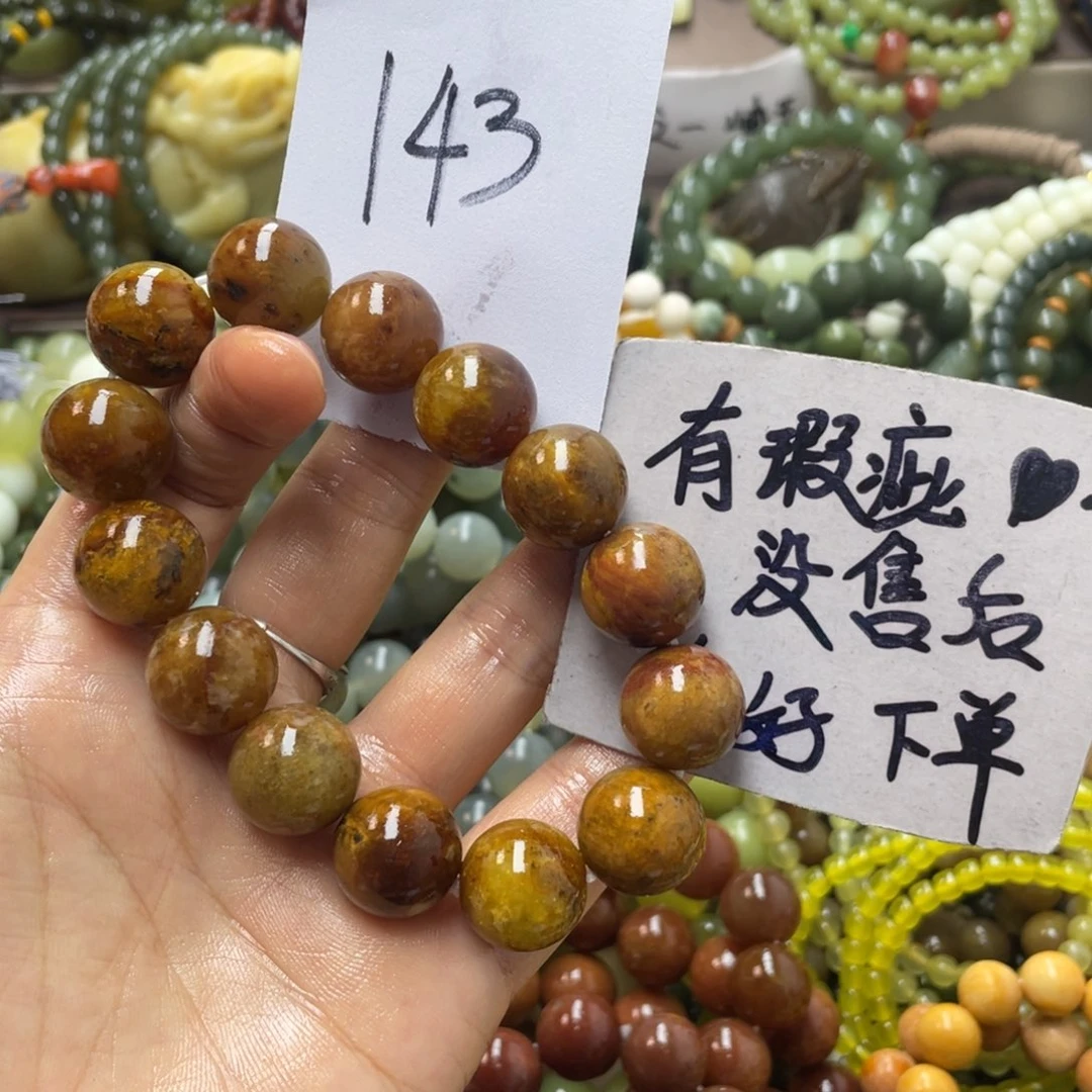 未镶嵌蛇纹石玉手链