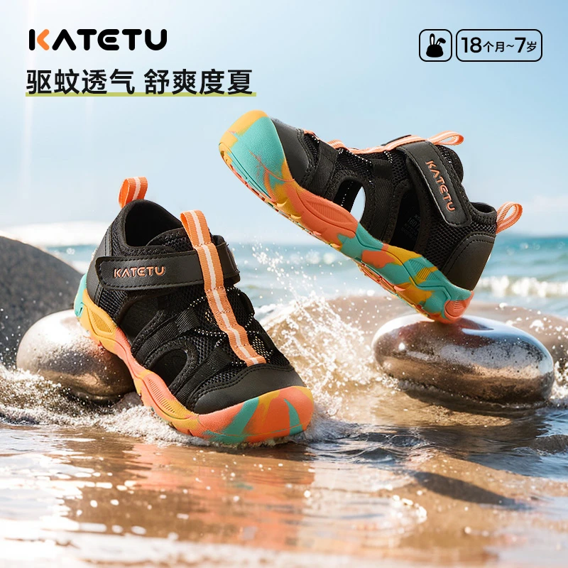 卡特兔童鞋运动鞋夏季新款防滑耐磨透气小白鞋男女跑步鞋-X5BF006