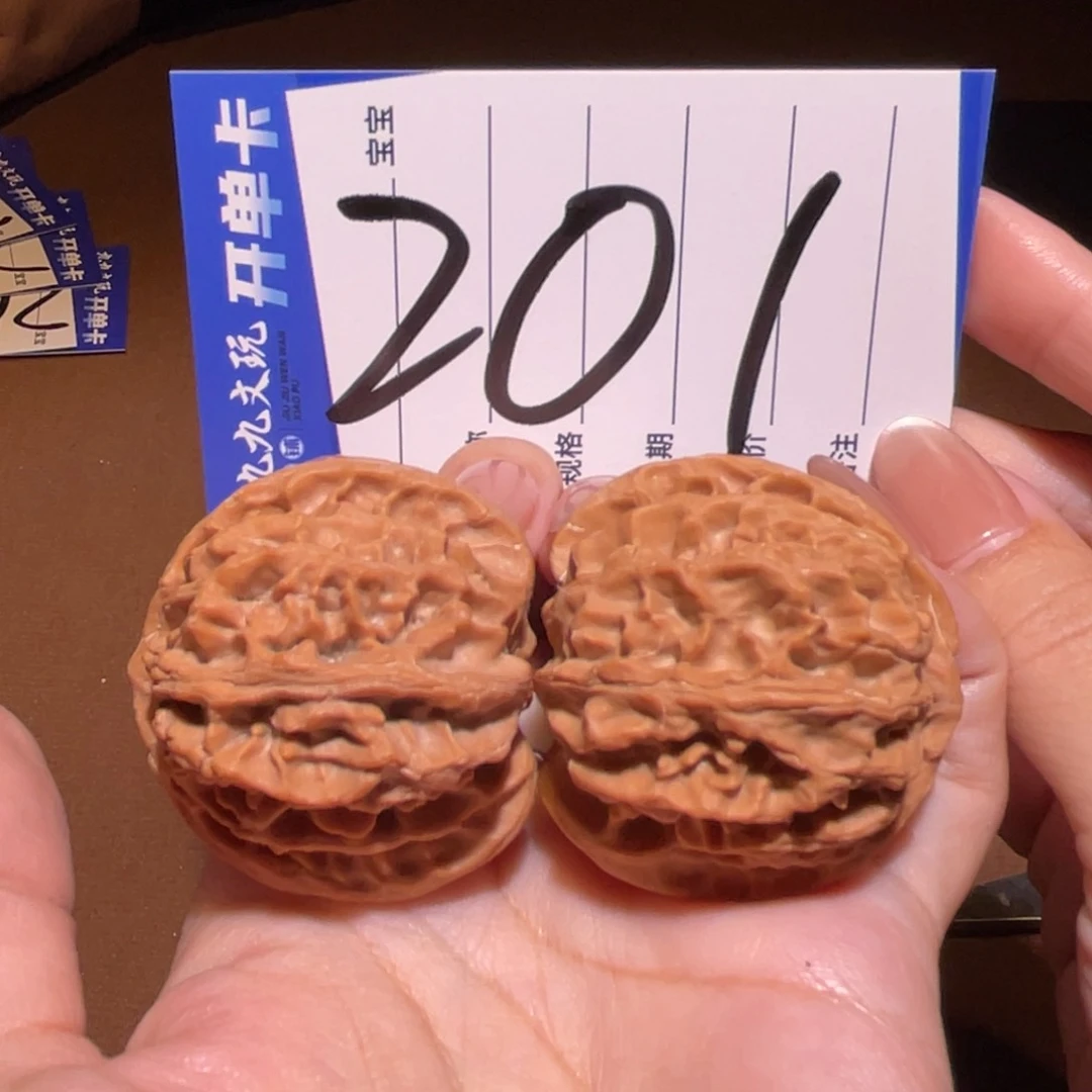 把件文玩核桃42a苹果园