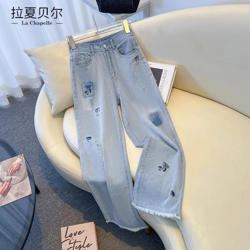 拉夏贝尔高腰阔腿牛仔裤女2025夏装宽松小个子百搭毛边设计感长裤