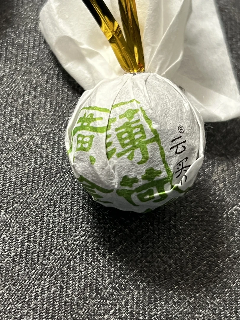 5克x100颗,25款薄荷塘黄金叶龙珠普洱生茶