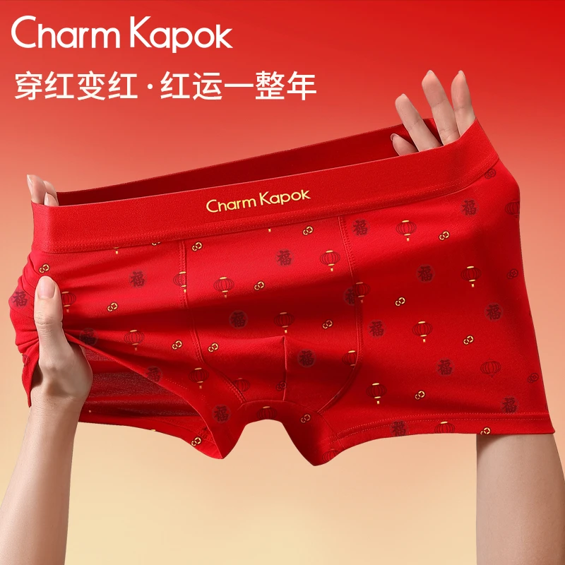 CharmKapok本命年红色内裤男士抗菌结婚四角短裤属马年纯棉礼盒装
