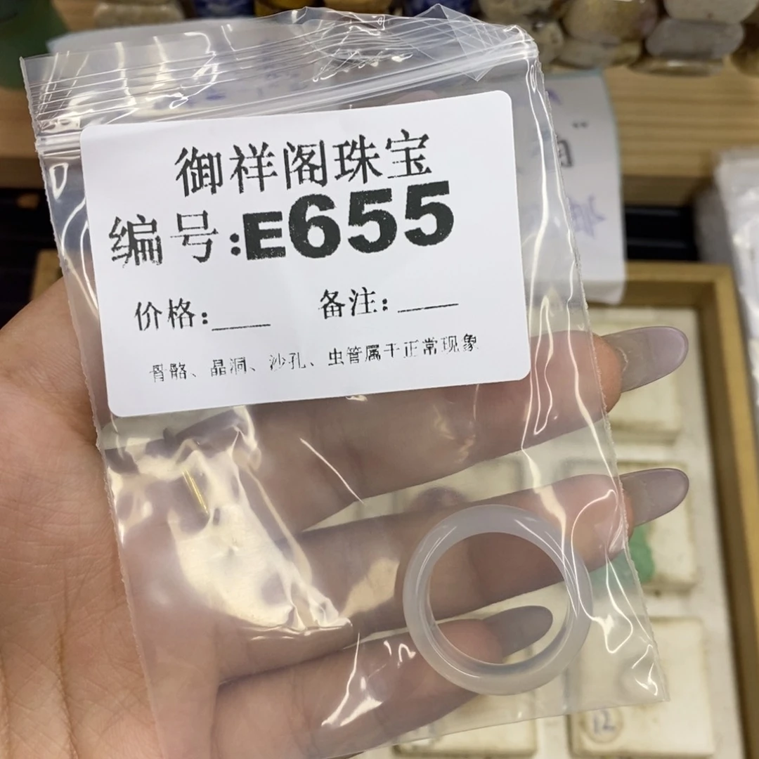 合金硅化珊瑚戒指?****?
