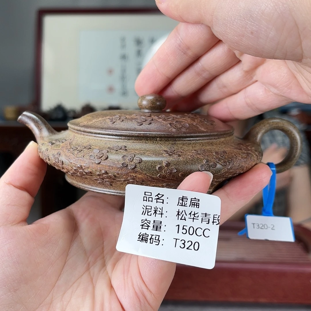 茶壶紫砂方圆紫砂