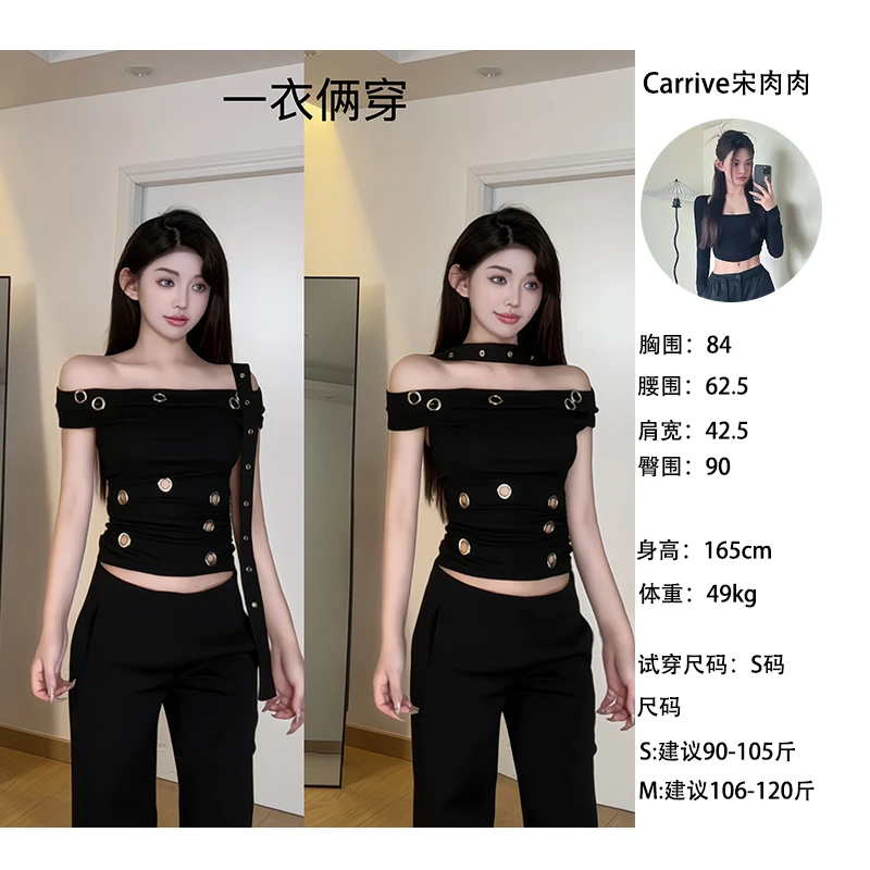 【Carrive宋肉肉】设计感镂空短袖上衣辣妹一字肩飘带收腰显瘦T恤女