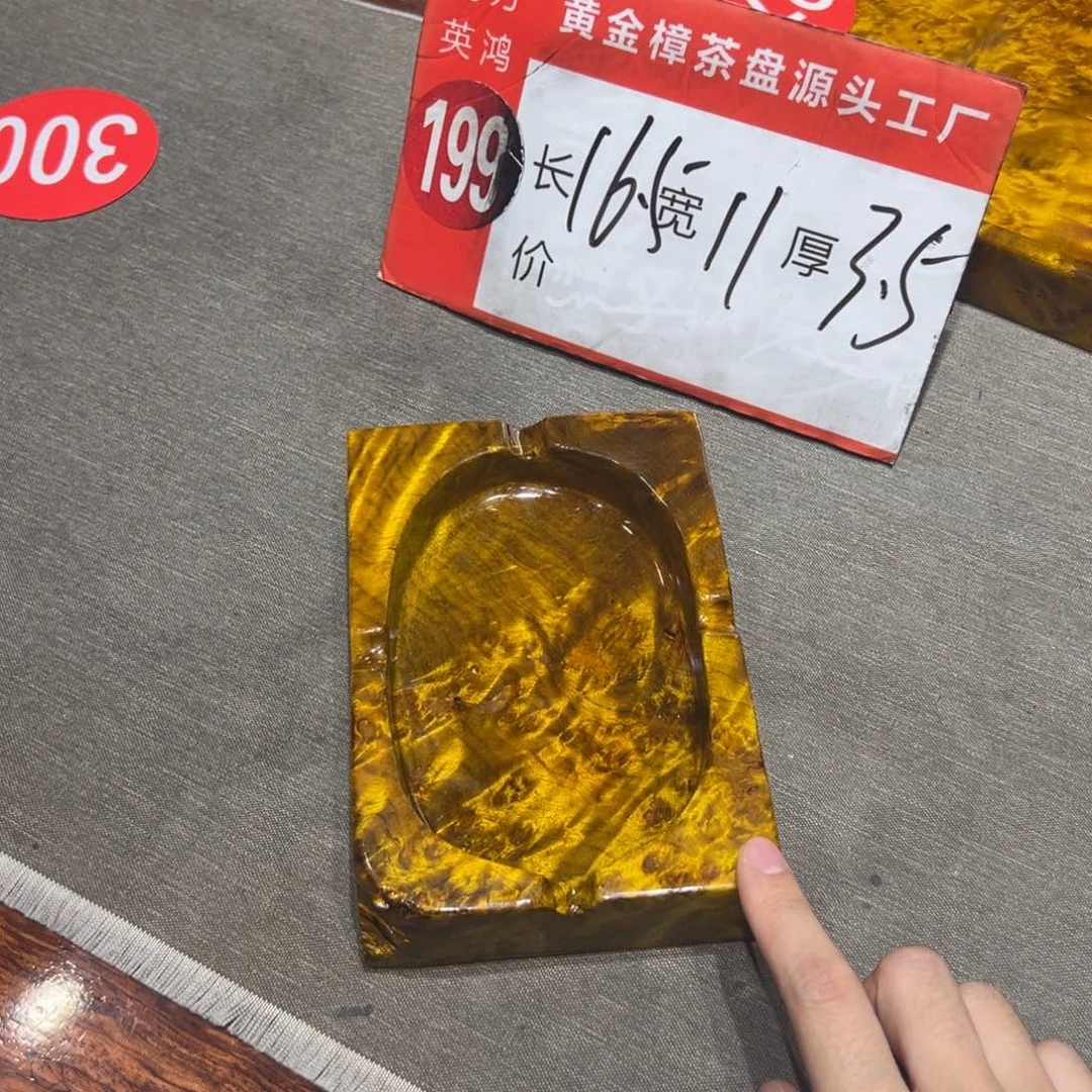 黄金樟8888888886788